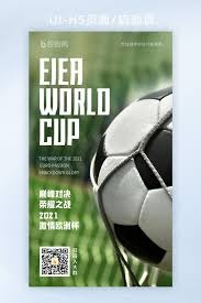 2026世界杯刚果金对捷克精彩对决前瞻